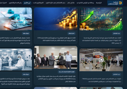 الربع الأول من عام 2026 (العدد 93)