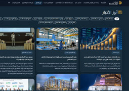 الربع الثالث 2026 (العدد 95)