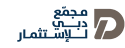 مجمع دبي للاستثمار