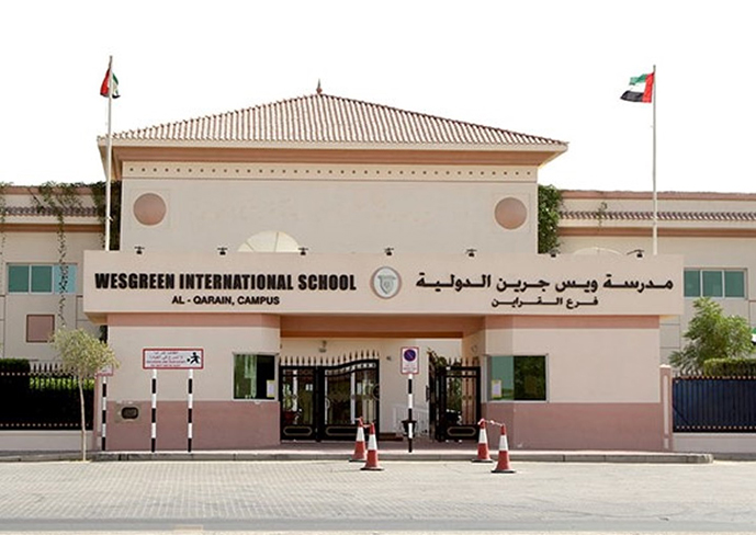 صندوق المال كابيتال ريت